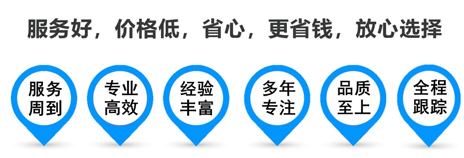 碑林货运专线 上海嘉定至碑林物流公司 嘉定到碑林仓储配送